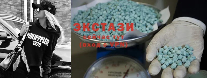 Ecstasy бентли  OMG сайт  Бирск 