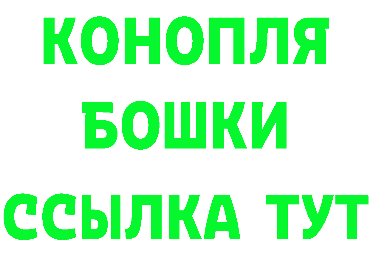 А ПВП СК ССЫЛКА площадка mega Бирск